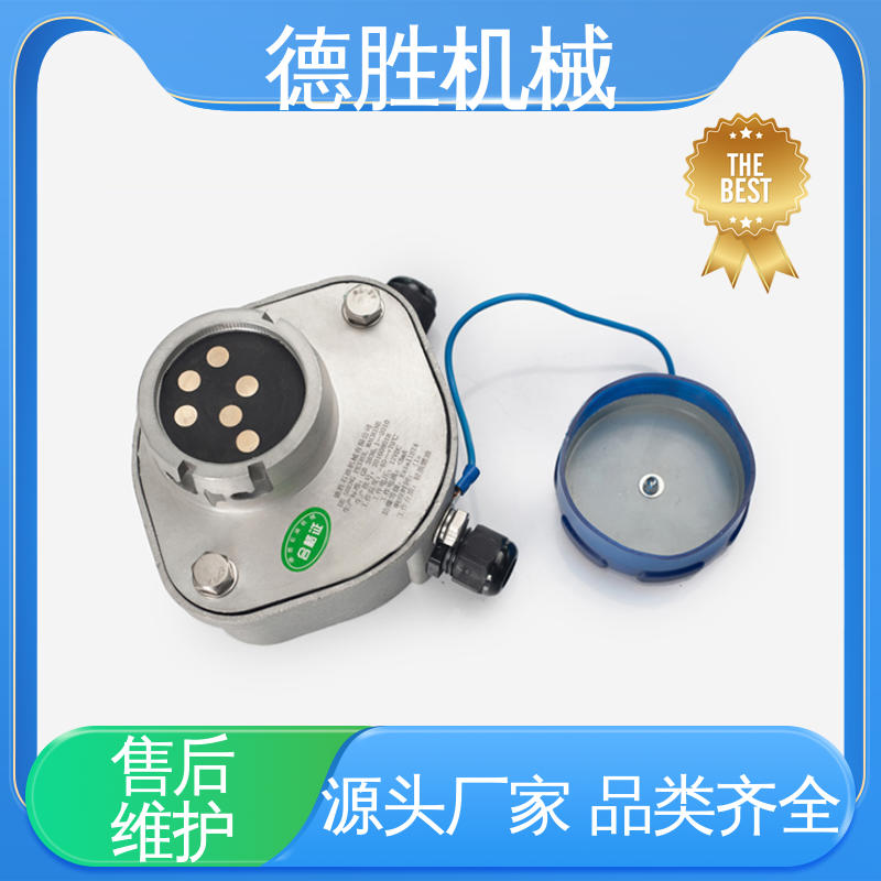 探杆配套使用 防溢流插座 罐车配件 注重服务 德胜