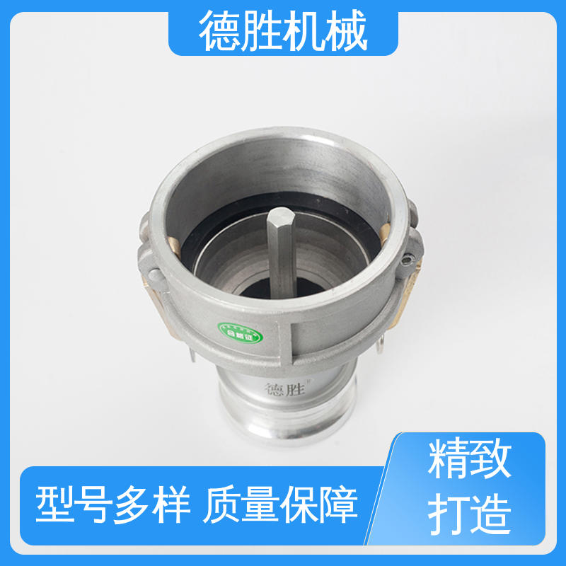 德胜 铝合金通气变径接头 多年经验 长期供应 内置顶杆 罐车配件
