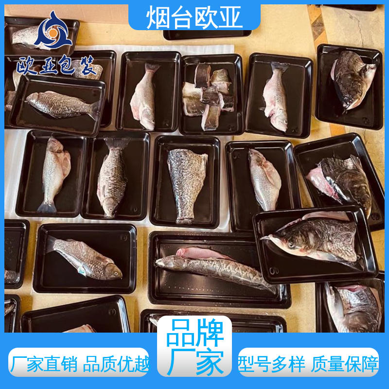 节省体积 一站式服务 海参真空贴体膜 品质好 欧亚包装