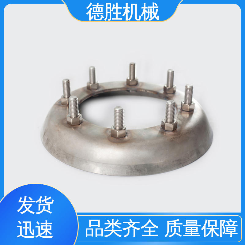 德胜 液罐车配件 开槽法兰 双盖设计 材质优选 发货迅速