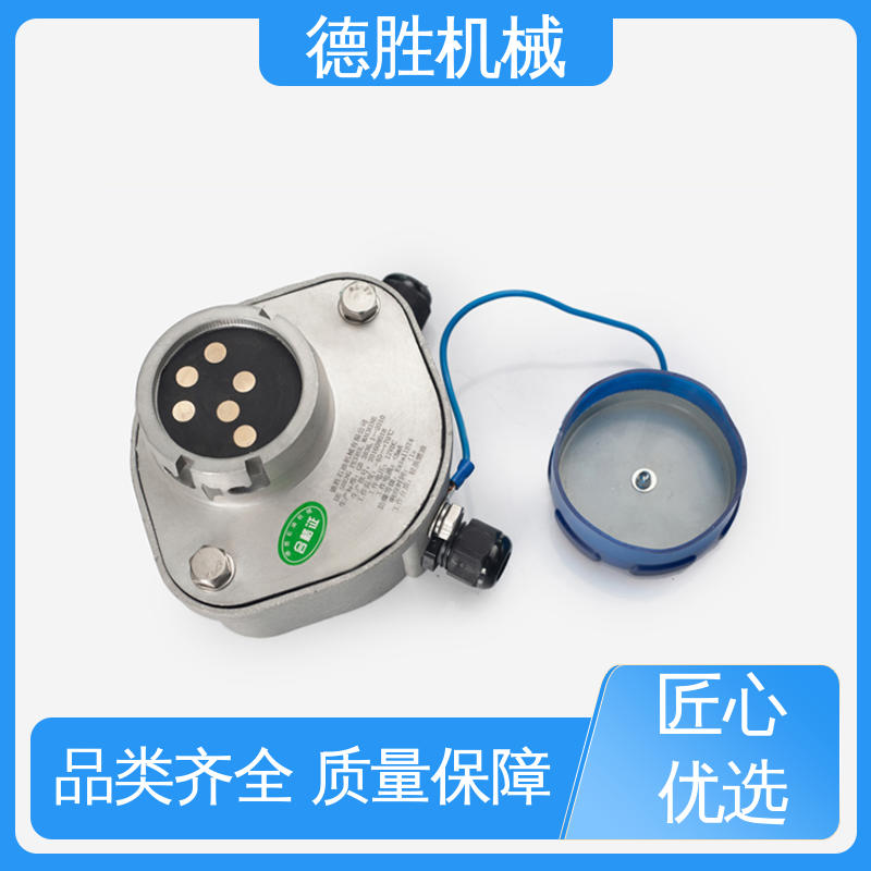 德胜 防溢流传感器插座 罐车配件 探杆配套使用 支持定制