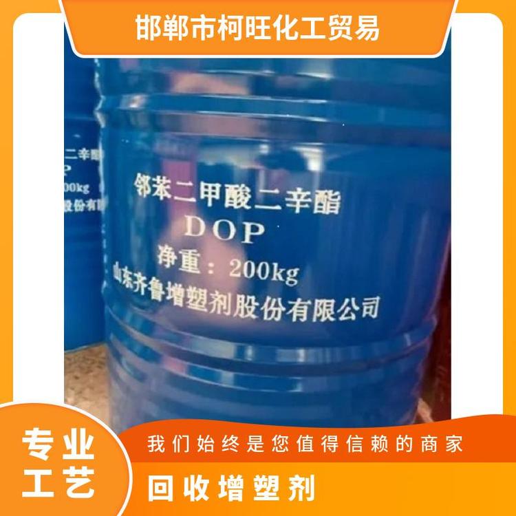 回收增塑剂 有效物质含量99.9% 无色透明 优 200/桶 阻燃