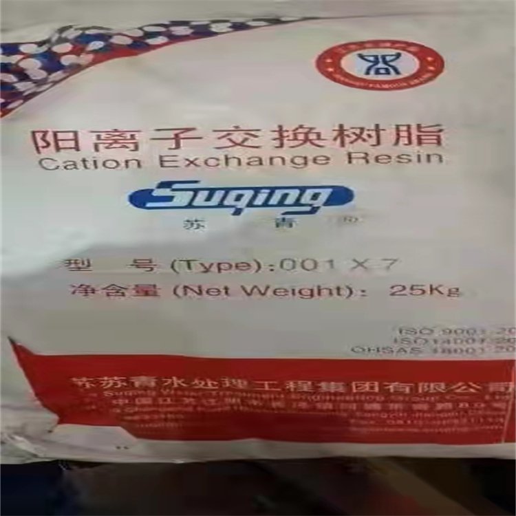 回收油墨厂原料 钛白粉 立索尔大红 碱性紫 24小时服务欢迎致电