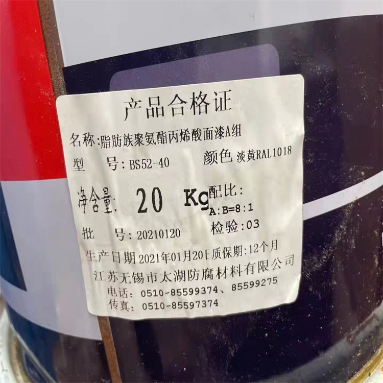 高价回收一水柠檬酸厂家收购中介有酬 服务内容 上门回收