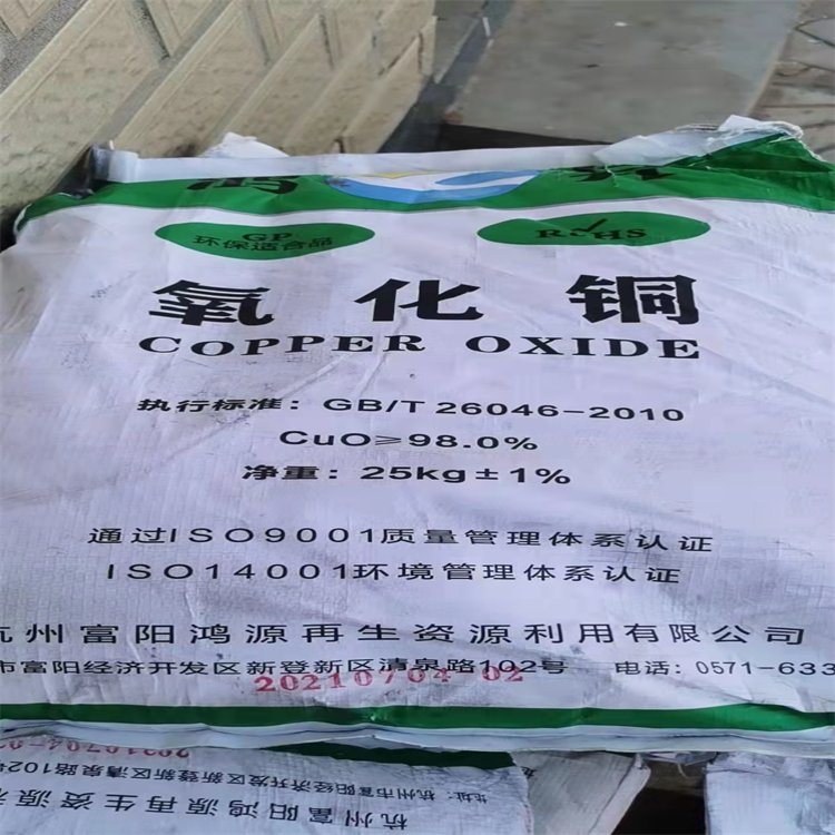 宏顺化工回收含盐聚丙烯酰胺量大价高款速结算