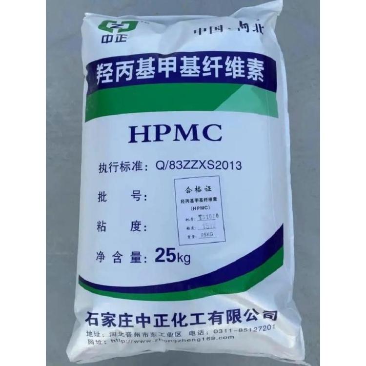 甲基纤维素钠回收 白色透明或粉末结晶 耐溶剂性45 沸 点110