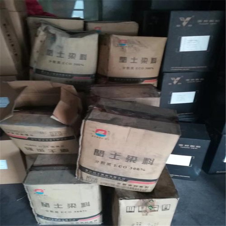 上门回收香兰素 长期收购碘化钠 乳化剂 一站式服务