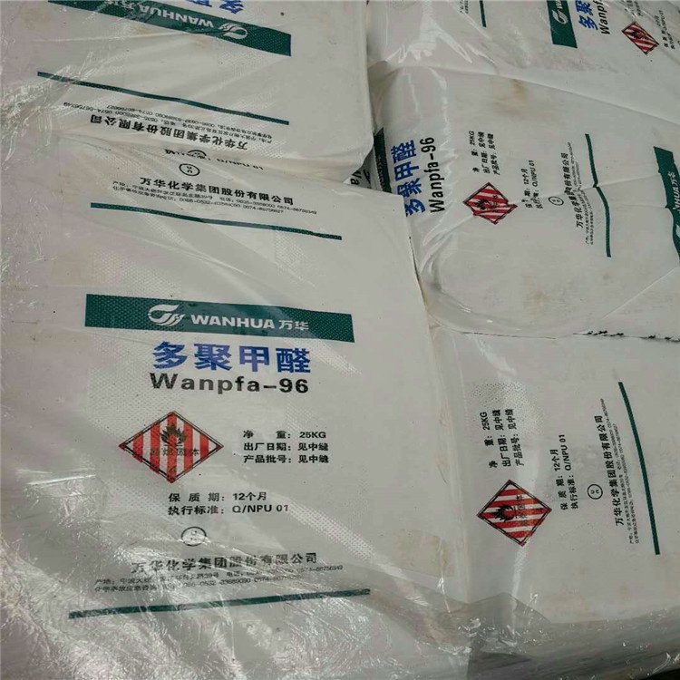 上门回收凡士林 长期收购氯化亚锡 碳酸锌 免费估价