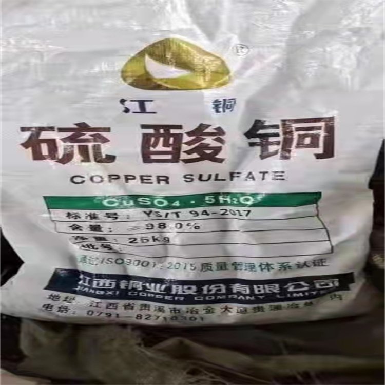 回收过期水处理原料 阿克苏氟碳漆 水杨酸 溴化锌 不限数量不限包装