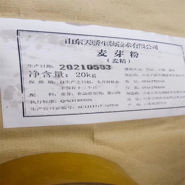 回收香精 倍他环糊精 白炭黑 佐敦快干环氧云铁漆 不限数量不限包装