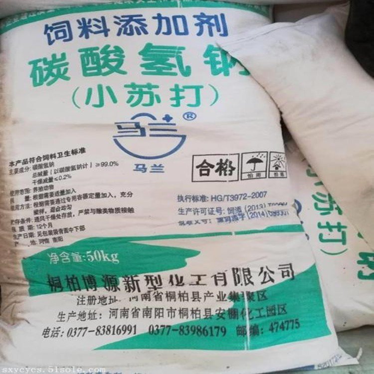 宏顺化工回收碳酸氢钠上门收购小苏打购销化工产品