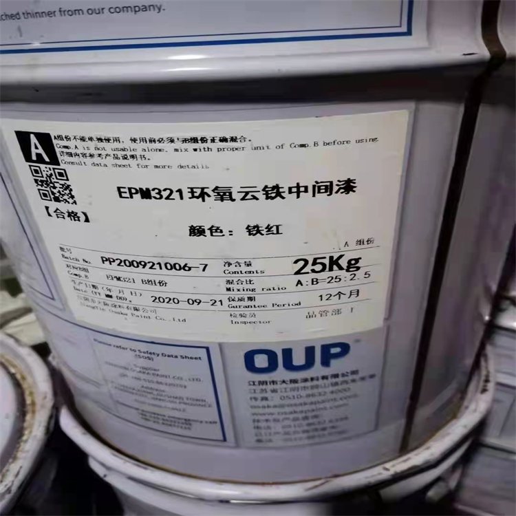 大量回收树脂原料 树脂粉 酞青蓝 白砂糖 免费定价上门看货