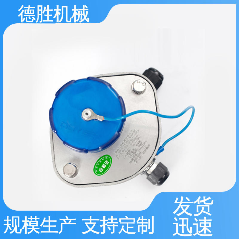 德胜 防溢流传感器插座 硬氧化处理 铝合金 注重服务