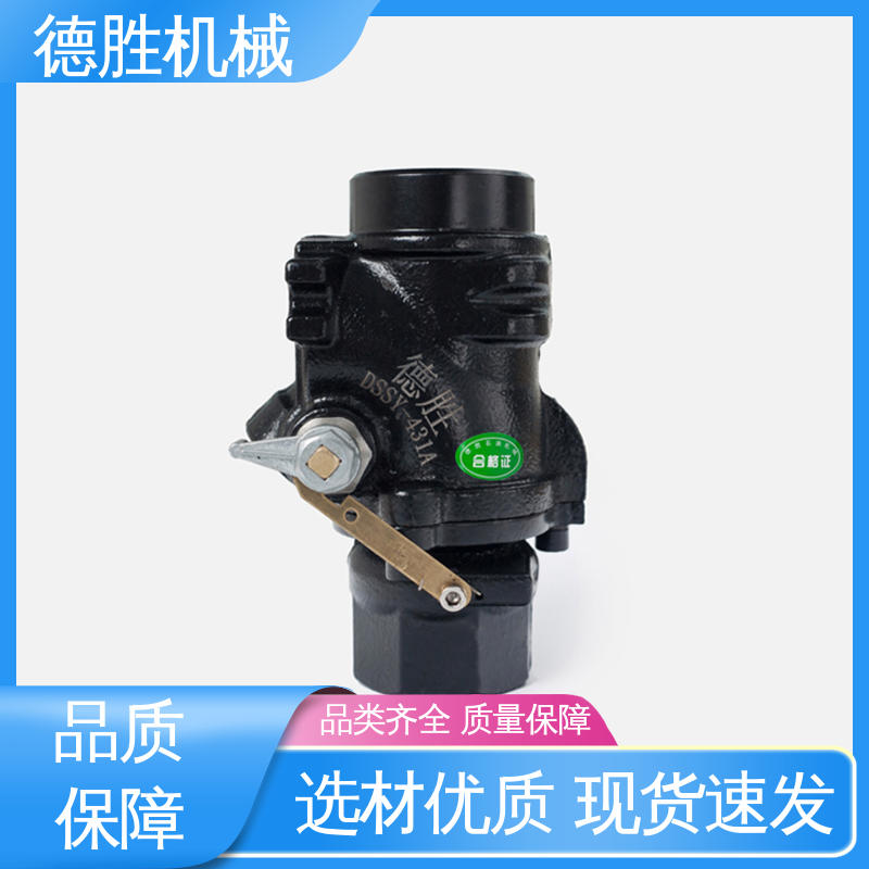德胜 防腐蚀性 铝合金 发货迅速 长期供应 紧急切断阀