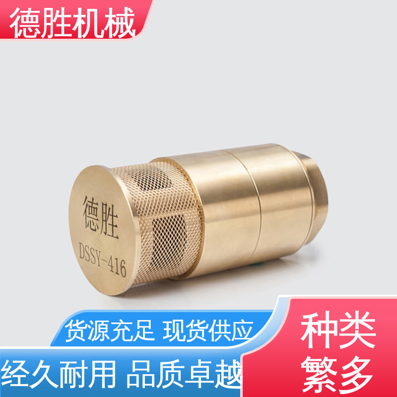 德胜 耐磨性强 油库专用底阀 铜过滤网 支持定制 现货速发