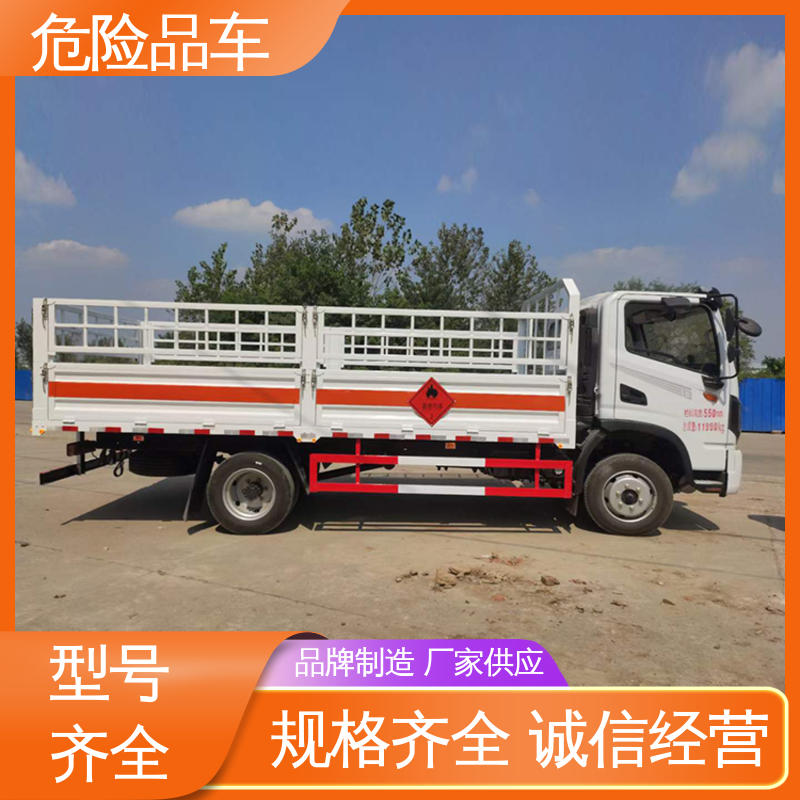 东风D9 7类 腐蚀品厢式车 气瓶车 配备防火帽送车上门