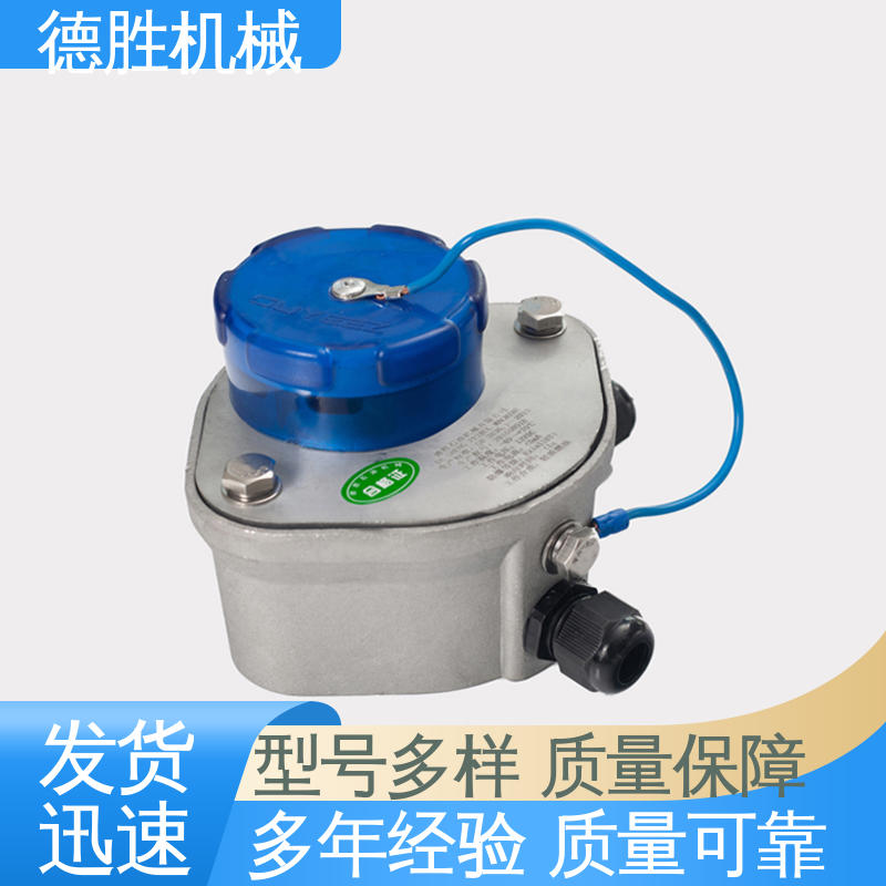 铝合金 规格齐全 硬氧化处理 防溢流传感器插座 德胜