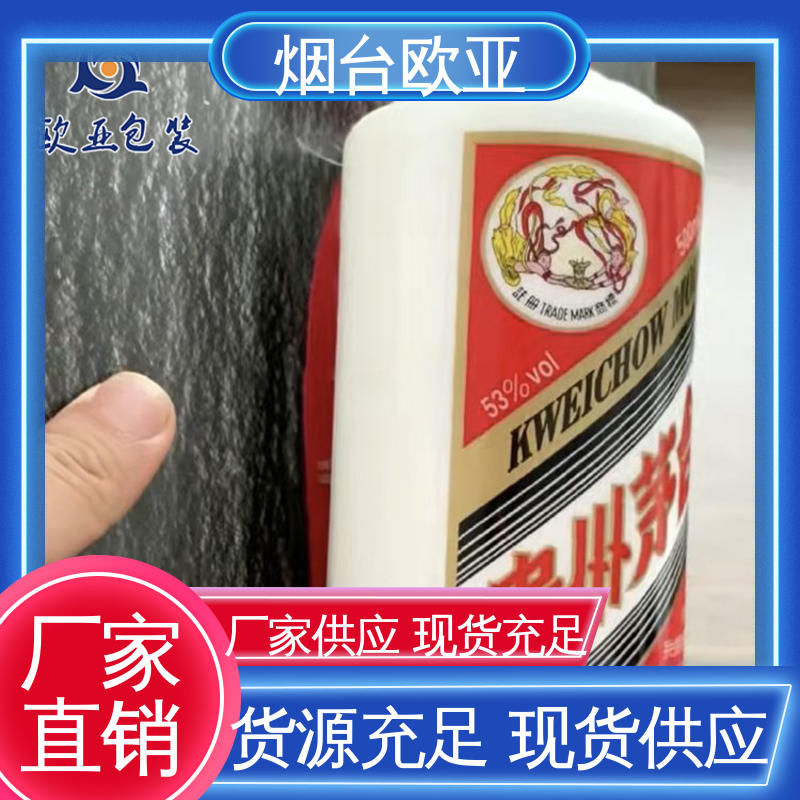进口沙林材料 良好工艺 烤鸭贴体盒 交货快捷 欧亚包装
