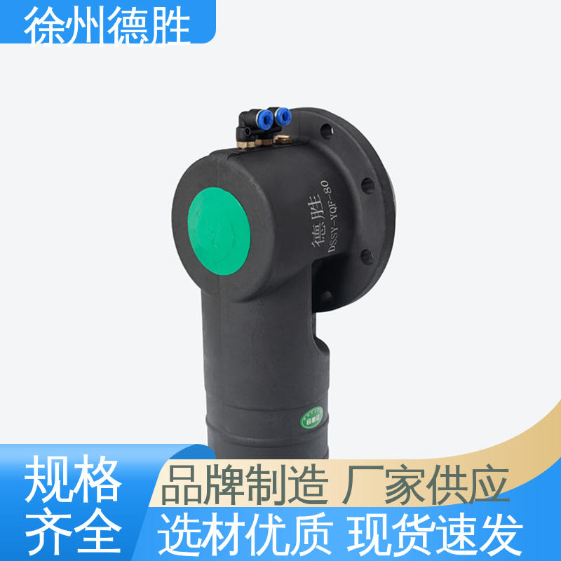 德胜 不锈钢 油气回收卸油阀 耐磨性强 品种多样 保质保量