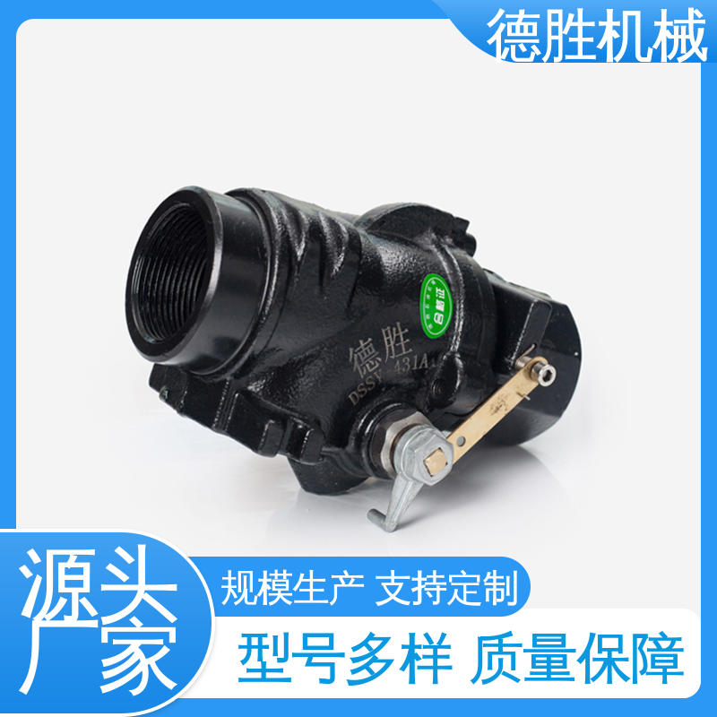 德胜 防液体外漏 注重服务 库存充足 铝合金 紧急切断阀