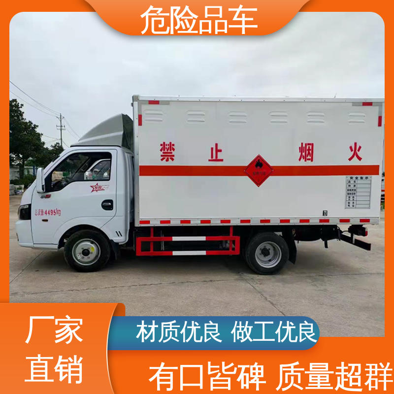 东风D9 二手 医废转运车 气瓶车 全国配送安心上户