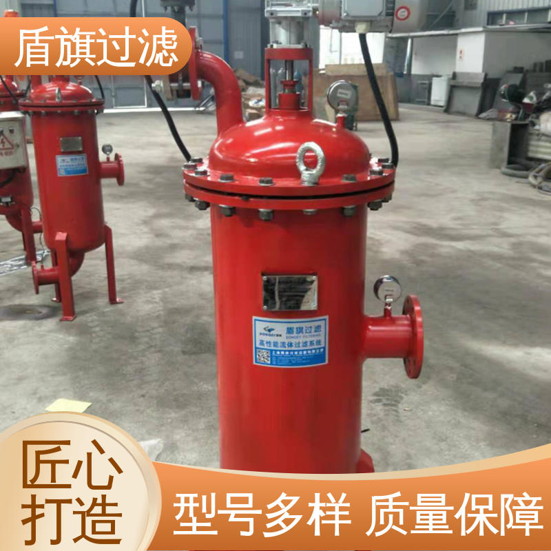 盾旗过滤 保质保量 反冲洗自清洗过滤器 经久耐用 多年经验