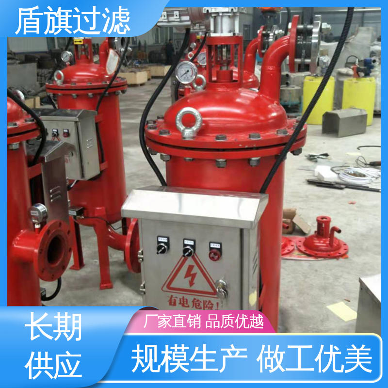 盾旗过滤 规模生产 卧式自清洗过滤器订做 规格多样化 口碑好物
