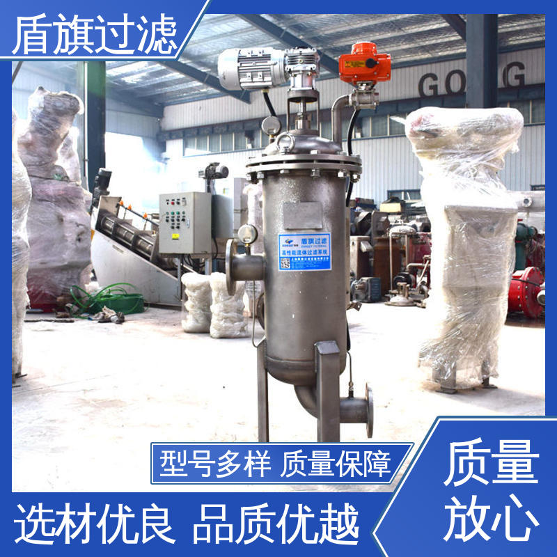 盾旗过滤 品类齐全 吸吮式自清洗过滤器订做 耐高压腐蚀 质量保障