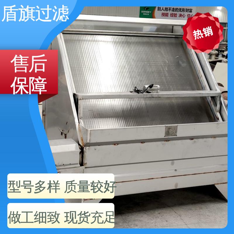 盾旗过滤 种类丰富 负压式固液分离机订做 耐高压腐蚀 品质保证