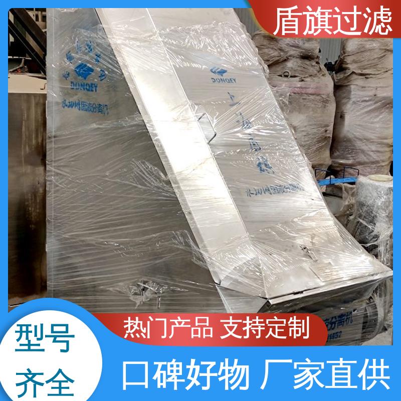 盾旗过滤 源头厂家 叠螺式固液分离机 自动进料 品质可靠