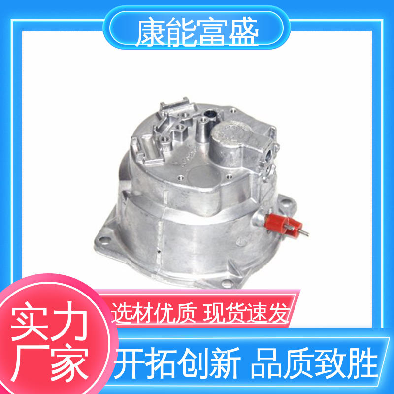 壁装支架 压铸 供应精密铸造铝件 一件代发 康能富盛