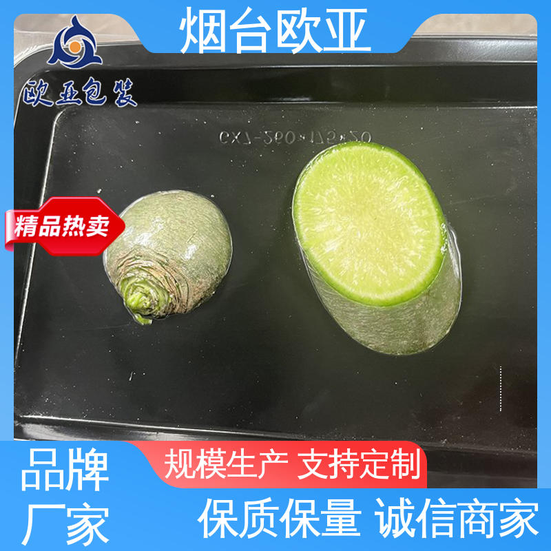 节省体积 一站式服务 品种齐全 冷冻肉类贴体膜 欧亚包装