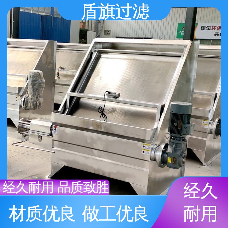 盾旗过滤 诚信经营 304斜筛式固液分离机 规格多样化 厂家直供