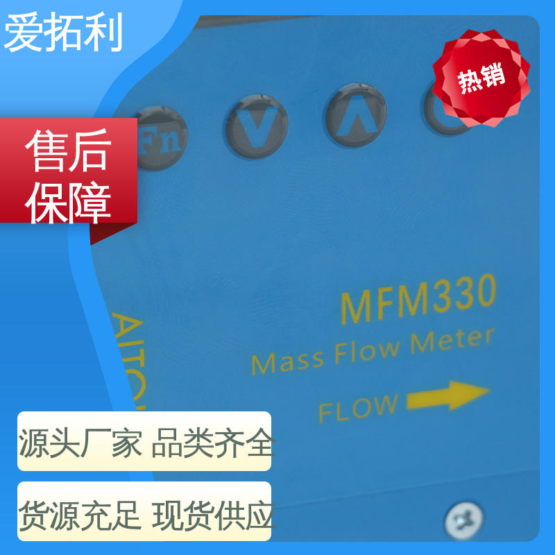 精度高 数显气体质量流量计 不锈钢加固探头 支持定制 选材优质 爱拓利