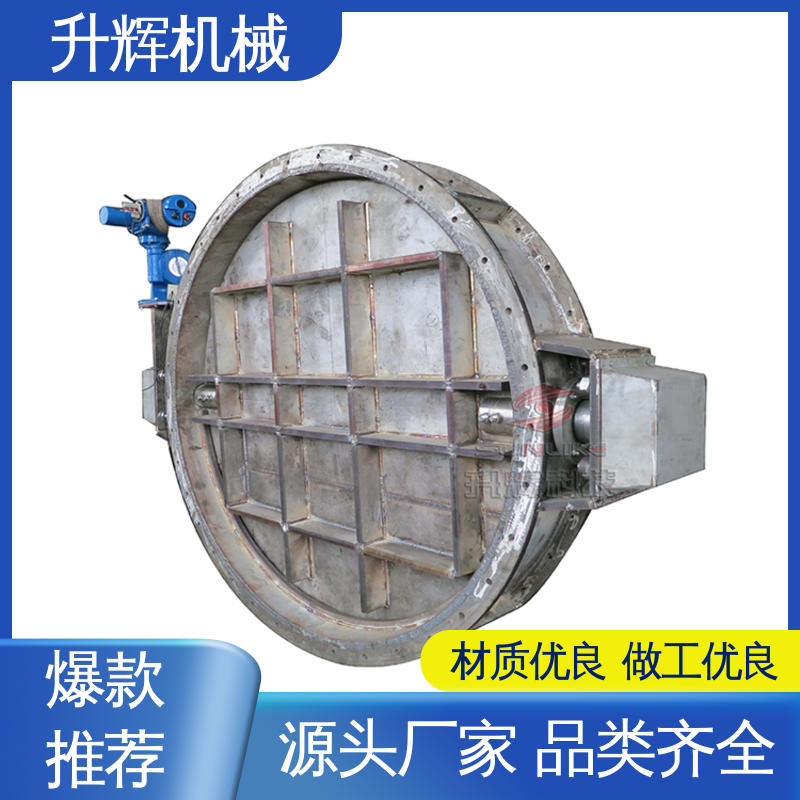 进口高温蝶阀 石油化工专用 厂家供应 升辉机械