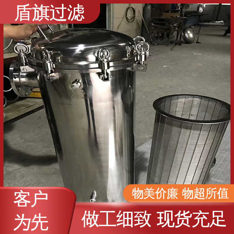 现货速发 pp袋式过滤器订做 规格多样化 口碑好物 盾旗过滤