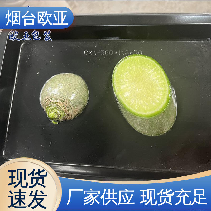 欧亚包装 品质好 延伸性好 加厚耐磨 果蔬贴体盒