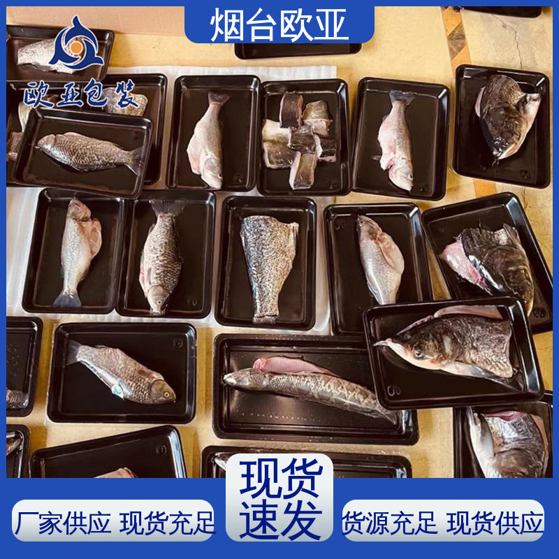 欧亚包装 羊肉串贴体盒 边角圆润 生产厂家 品质好
