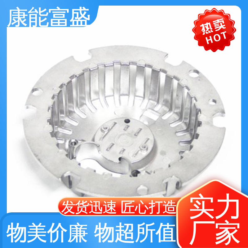 可批发定制 智能门锁后壳 多年行业制作经验 压铸模具 康能富盛