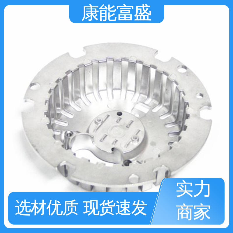 工厂定制 工业车间铀矿灯 厂家自销 模具压铸 康能富盛