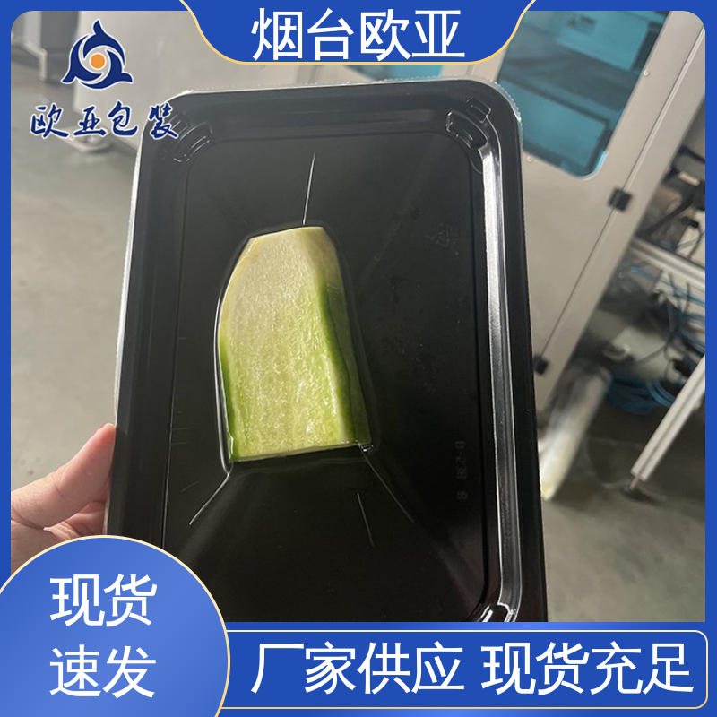 抗压包裹 卤鸡腿贴体盒 服务到位 加厚耐磨 欧亚包装