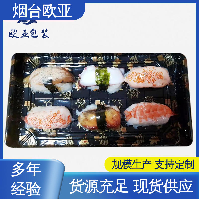 厚度可定制 一站式服务 抗穿刺 牛羊肉贴体膜 欧亚包装