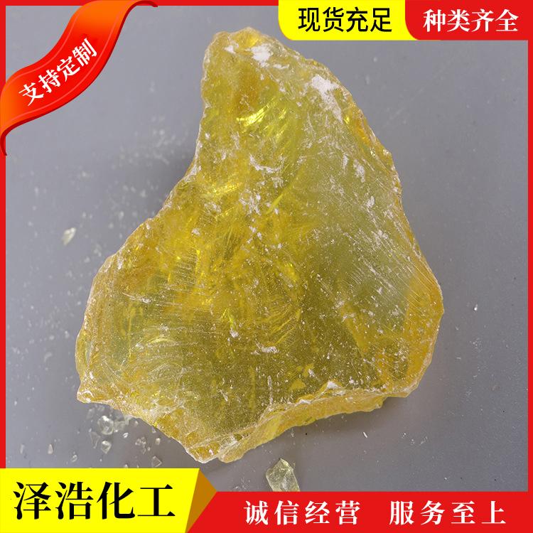 泽浩 松香 块状脂马尾松香 工业松香膏 多种样式