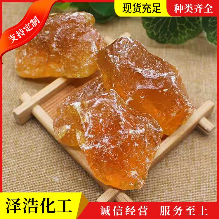泽浩 松香 马尾松 香湿地家禽脱毛脂松 香 规格多样