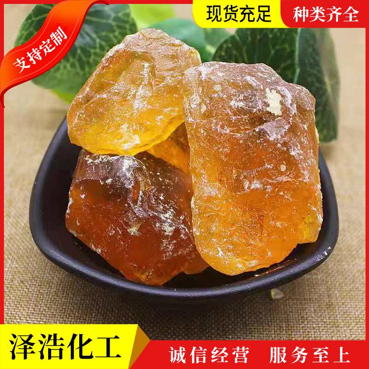 泽浩片状天然油树松脂焊接助焊剂 工业级松香