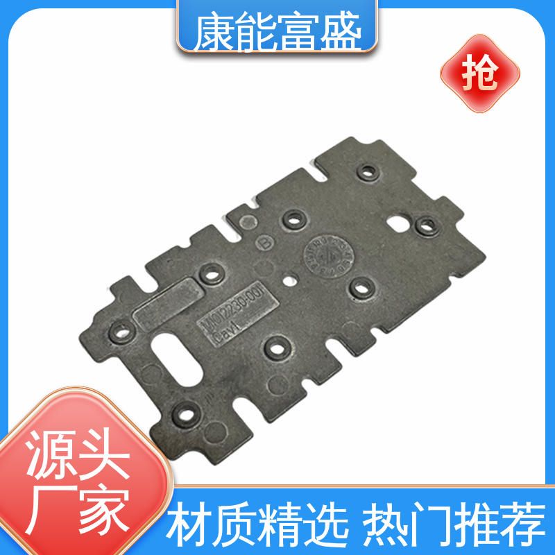 康能富盛 绞肉机底座 多年行业制作经验 模具压铸 品质保证