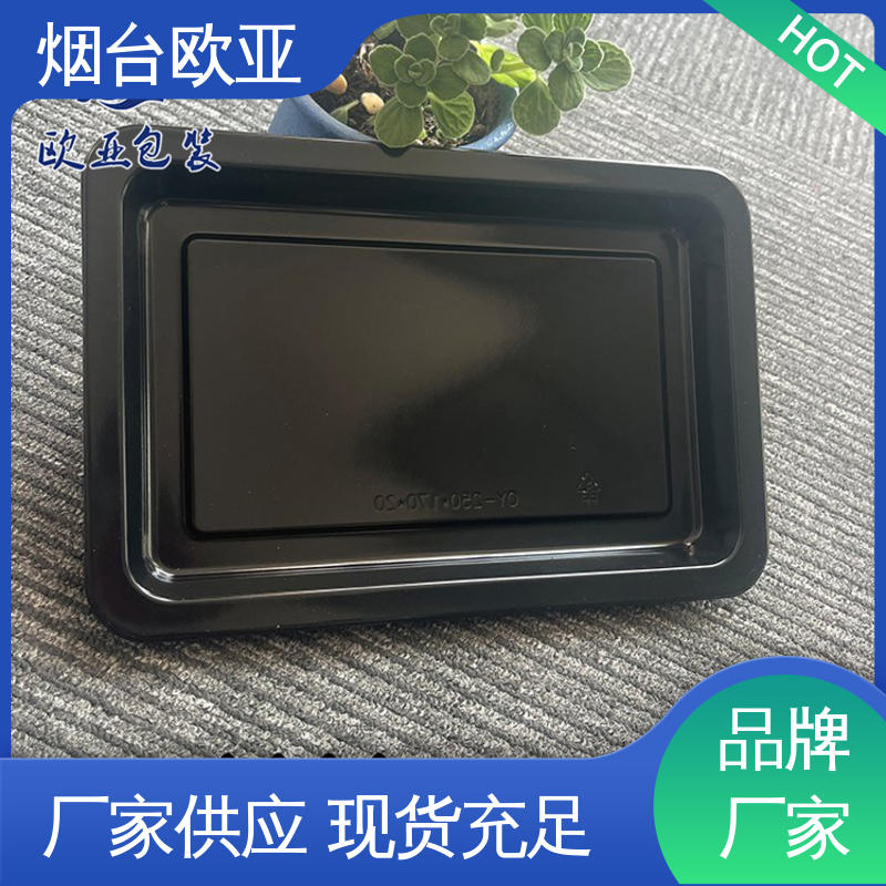 鸭脖贴体盒 加厚耐磨 环保卫生 免费发样 欧亚包装