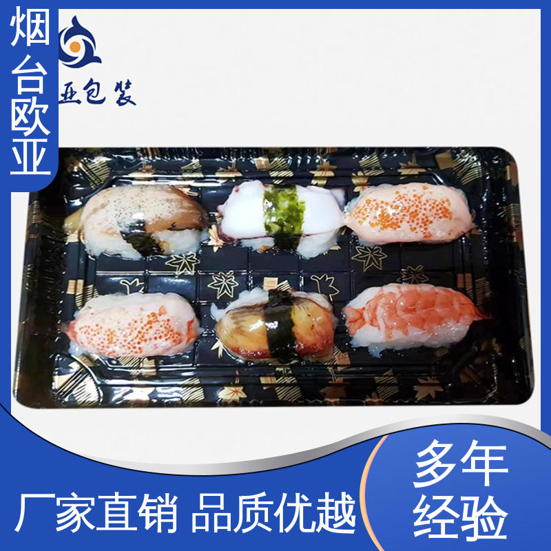欧亚包装 牛羊肉贴体膜 食品级 耐冻耐热 美观保鲜