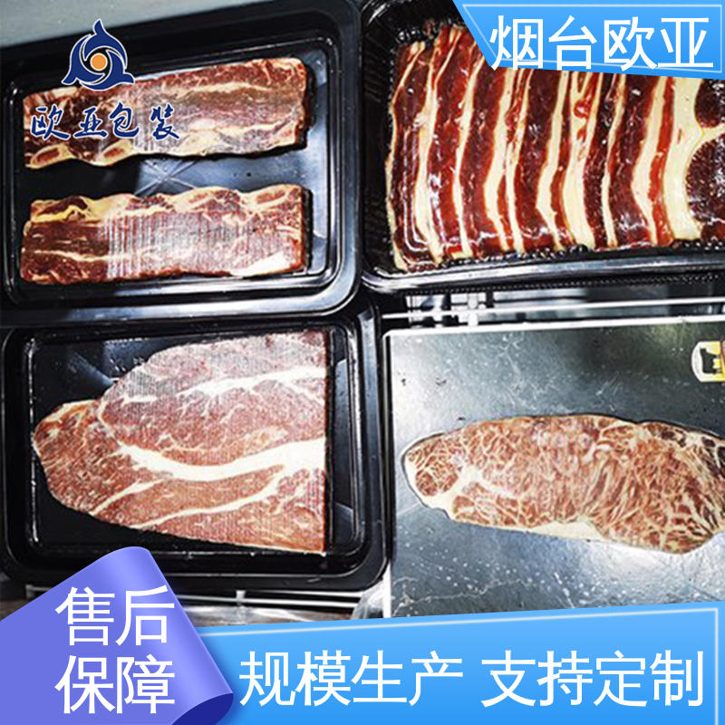厚度可定制 螺丝贴体膜 一站式服务 提升商品档次 欧亚包装