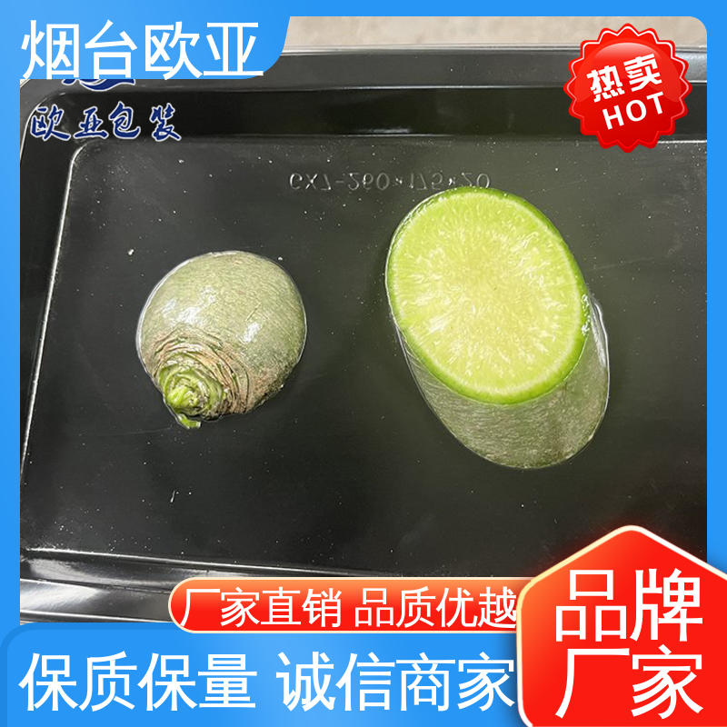 欧亚包装 Evoh高阻隔贴体包装膜 质量保证 降低储运成本